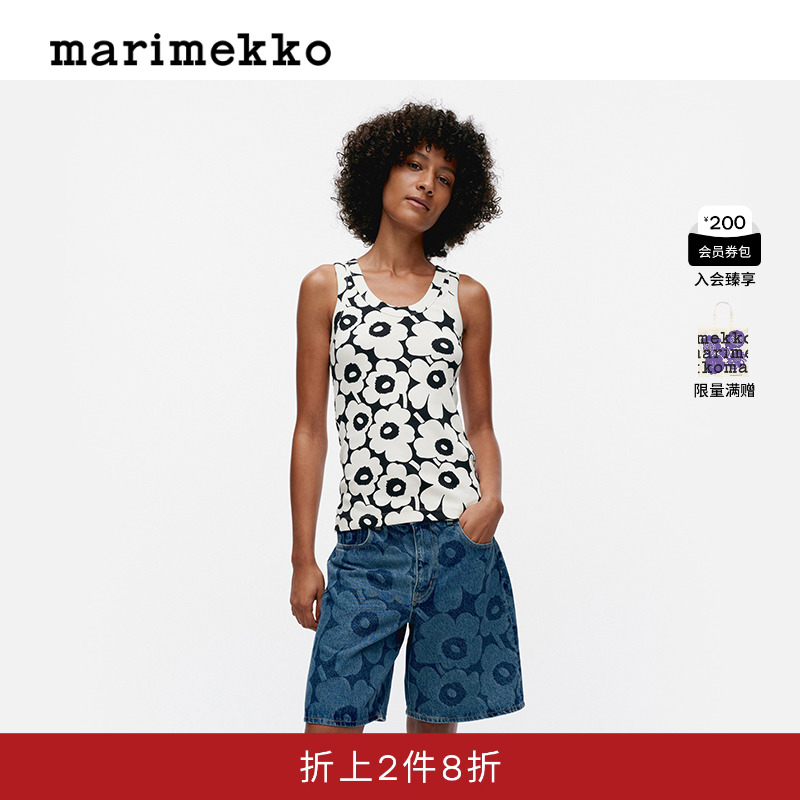 Marimekko【明星同款】【Unikko游霓可印花】女士修身背心早秋