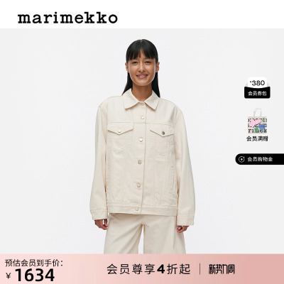 【Unikko游霓可印花】MarimekkoPLCMT时尚牛仔夹克