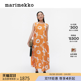 补货【Unikko游霓可印花】Marimekko早秋修身A字连衣裙