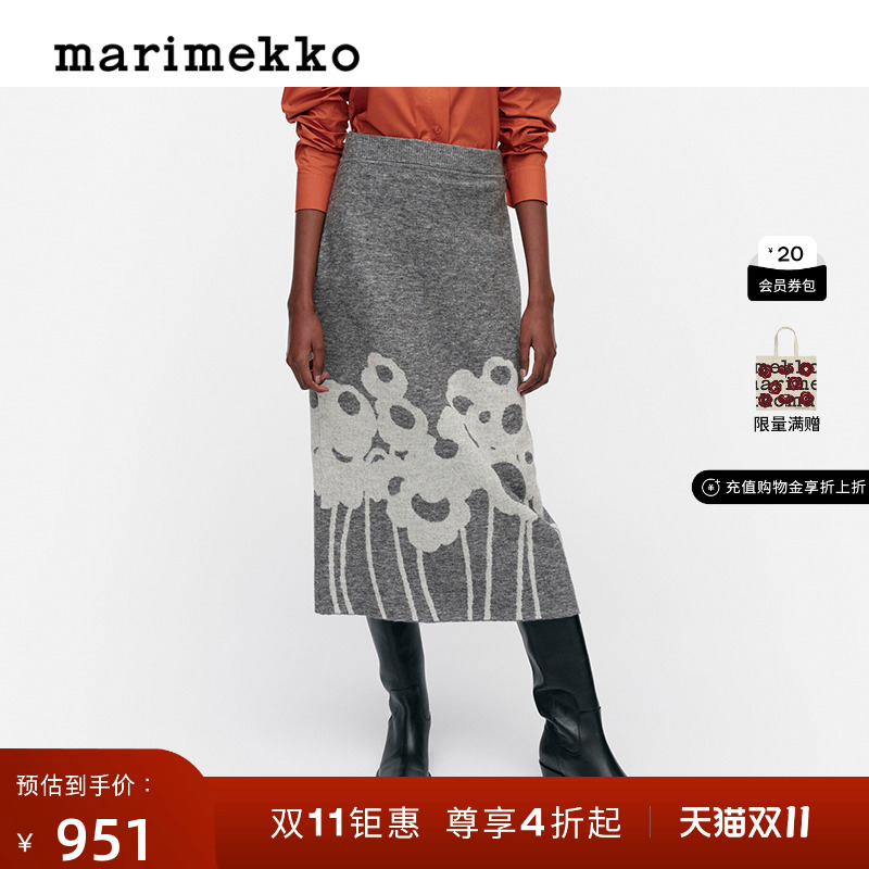 Marimekko印花半身裙24早秋新款