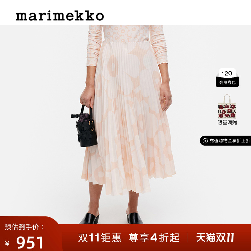 MarimekkoA字半身裙宽松设计