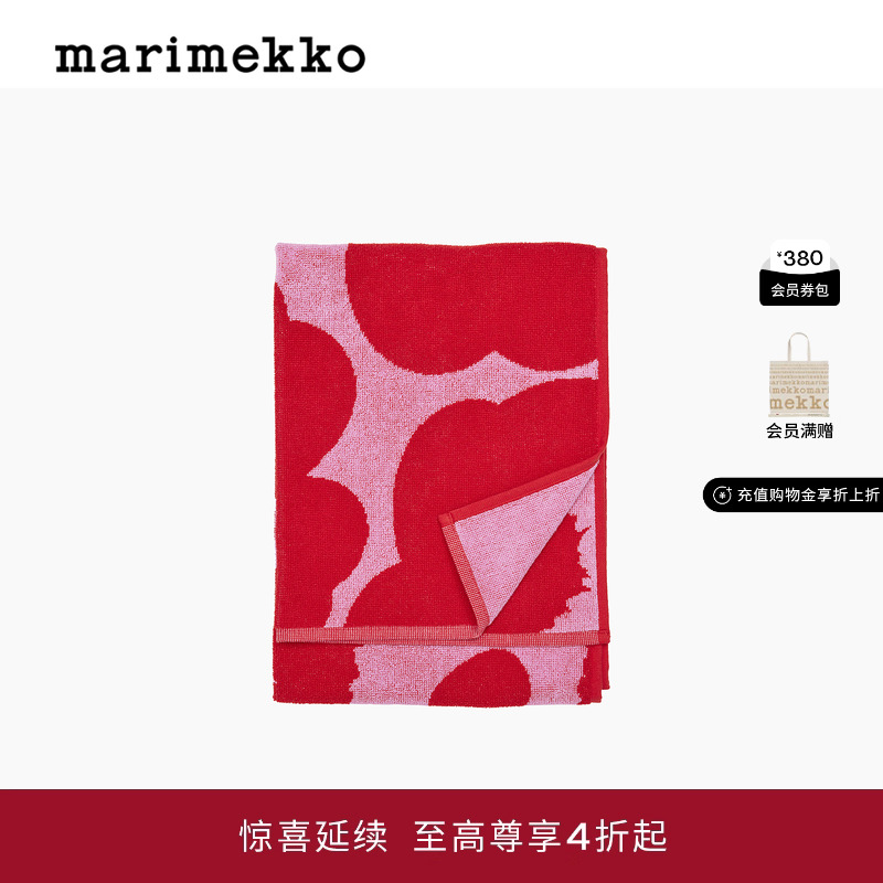 【热销补货】【Unikko游霓可】Marimekko2025秋冬新款50*70CM毛巾
