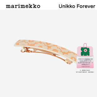 芬兰Marimekko2023秋冬新款 时尚 Unikko游霓可印花 发夹