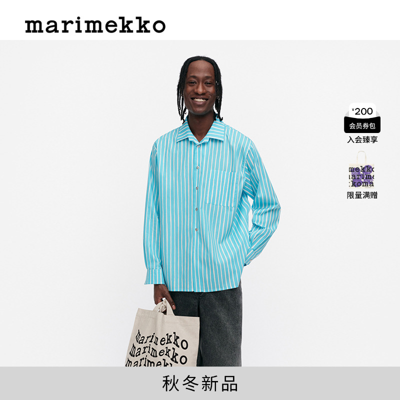 Marimekko25早秋时尚PICCOLO印花棉质休闲男女同款衬衫商场同款