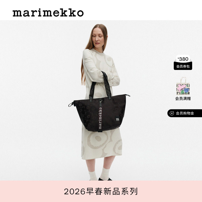 新年礼物Marimekko【Unikko游霓可印花】单肩包26早春新款,箱包皮具/热销女包/男包,单肩包,淘宝优惠券,粉丝福利购,淘宝优惠卷