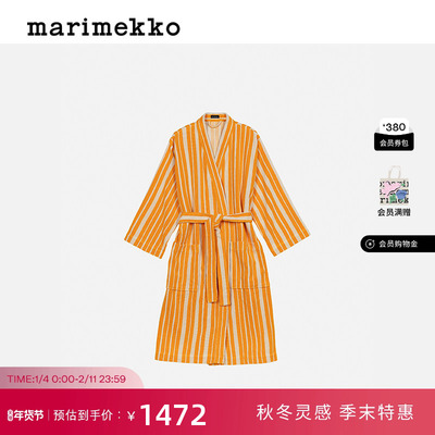 新年礼物Marimekko早秋新款RAIDE BATHROBE印花浴袍商场同款
