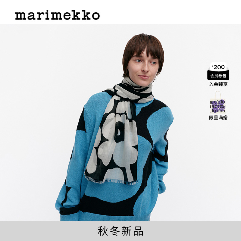 Marimekko【Unikko游霓可】芬兰25早秋羊毛温暖柔软围巾商场同款
