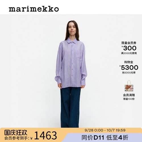 Marimekko亚麻长袖衬衫