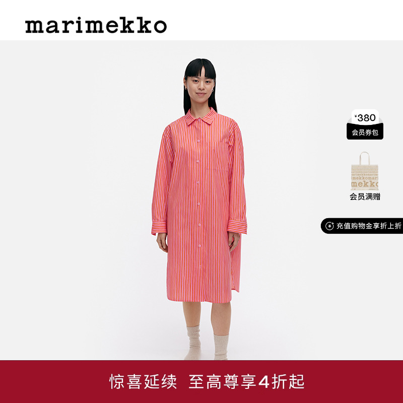 新款Rastas印花睡衣连衣裙