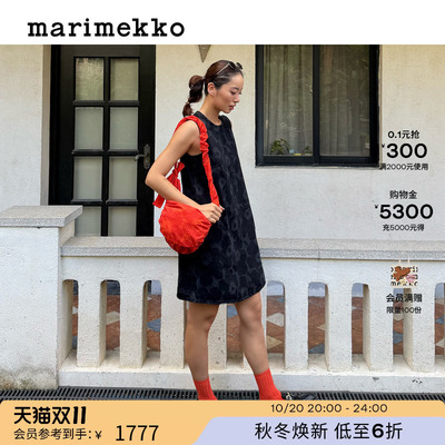 MarimekkoUtuBag系列大号单肩包