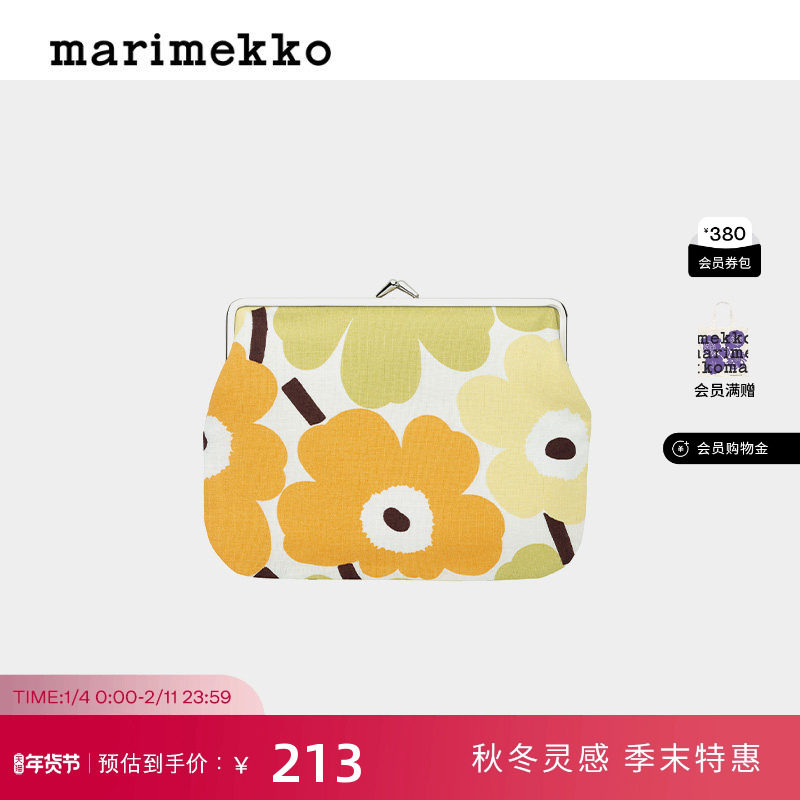 新年礼物Marimekko【亚洲限定系列】Unikko游霓可金属框架钱包