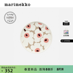 餐盘25cm26早春新款 Marimekko Unikko游霓可印花