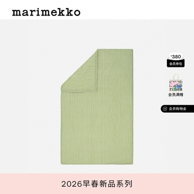 Piccolo印花单人被套150X210CM