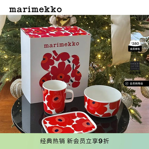 送礼印花杯碗盘礼盒套装