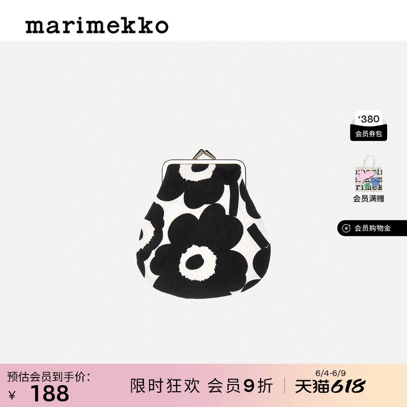 Marimekko【Unikko游霓可】金属框架零钱包口金包26早春新款