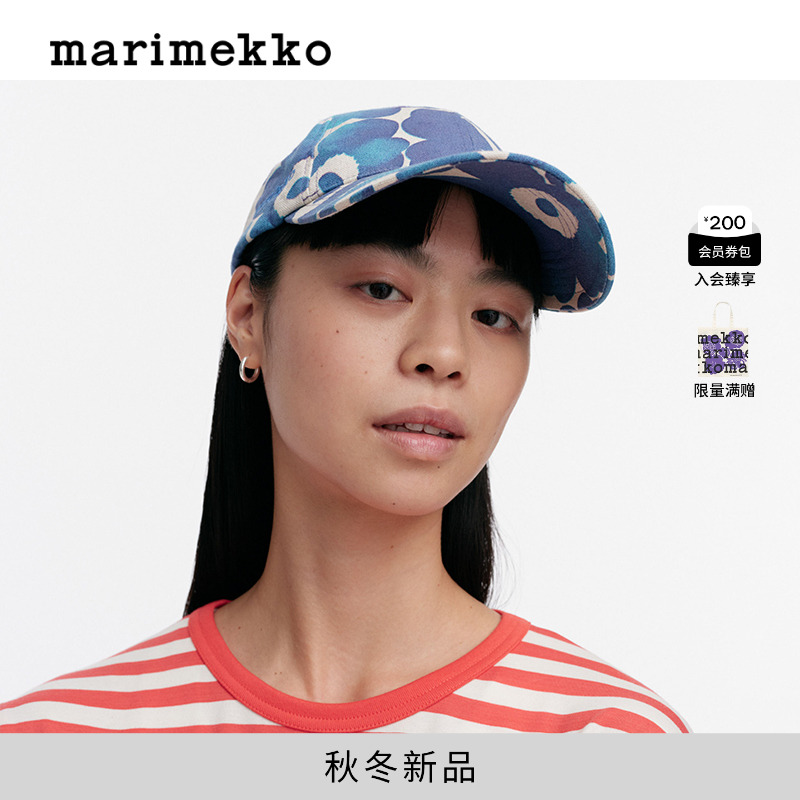 【Unikko游霓可印花】Marimekko25早秋时尚休闲棒球帽商场同款