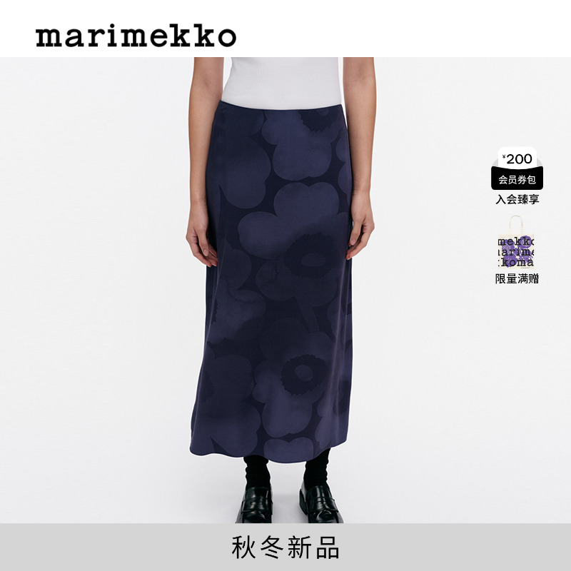【Unikko游霓可印花】Marimekko2025早秋新款修身半身裙商场同款