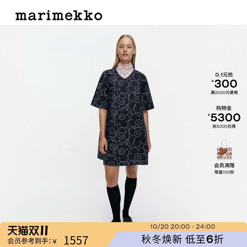 Marimekko玛莉美歌【Unikko游霓可印花】气质连衣裙女26秋季新款