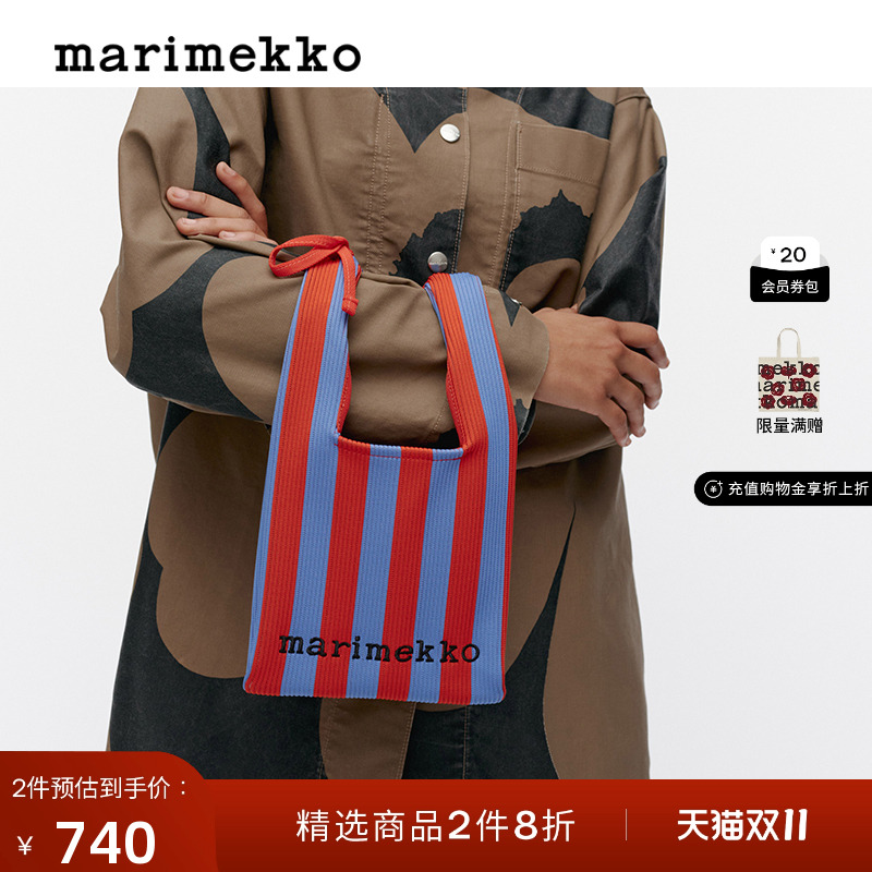 Marimekko早秋印花时尚托特包针织包包