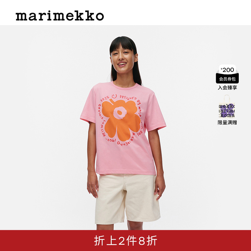 Marimekko【Unikko游霓可印花】早秋圆领短袖女士T恤休闲上衣