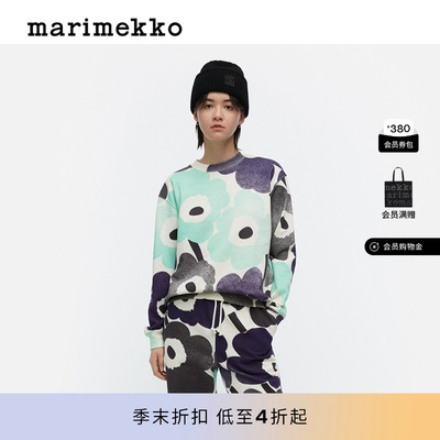 Marimekko25早秋卫衣男女同款