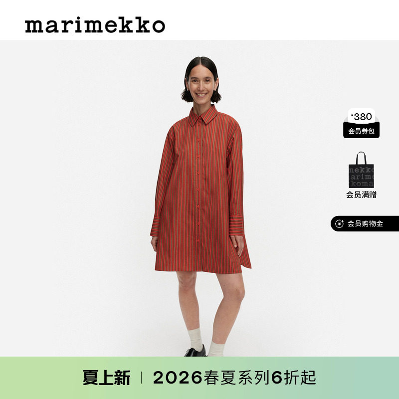 Marimekko【Piccolo印花】女士衬衫式气质连衣裙26早春新款