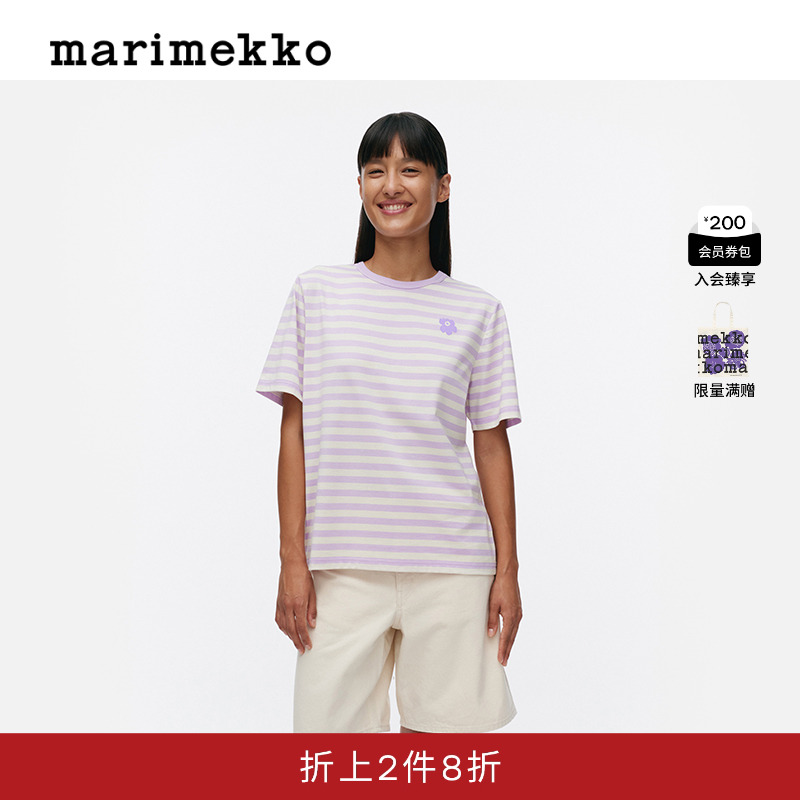 Marimekko【TASARAITA印花】2025春夏宽松圆领短袖T恤