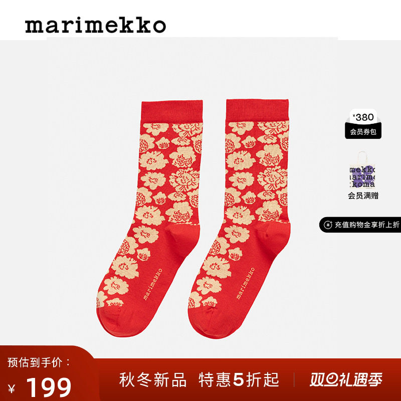 圣诞礼物【PIONI印花】Marimekko2025早秋新款时尚袜子商场同款