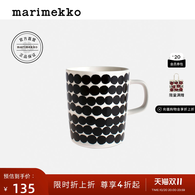 新品Rasymatto印花马克杯
