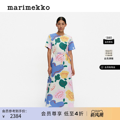 玛莉美歌连衣裙26春夏新品