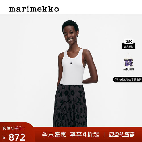 圣诞礼物Marimekko【Unikko游霓可】25早秋Kedol修身罗纹打底背心