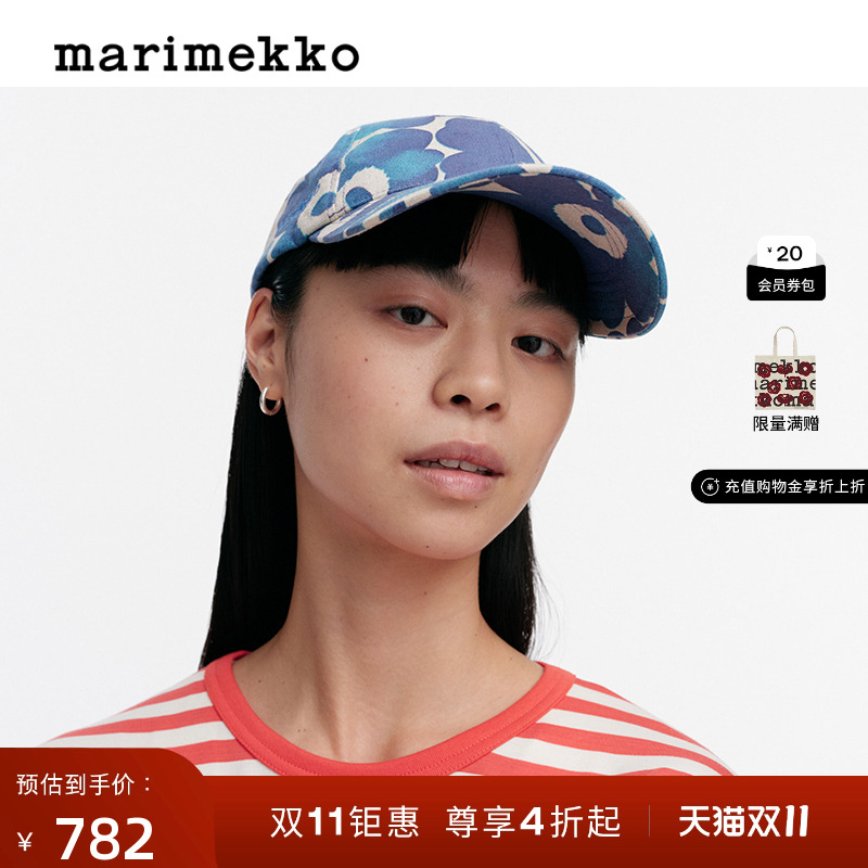 【Unikko游霓可印花】Marimekko25早秋时尚休闲棒球帽商场同款