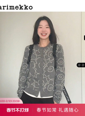 新年礼物【Unikko游霓可印花】Marimekko新款灰色长袖开襟衫