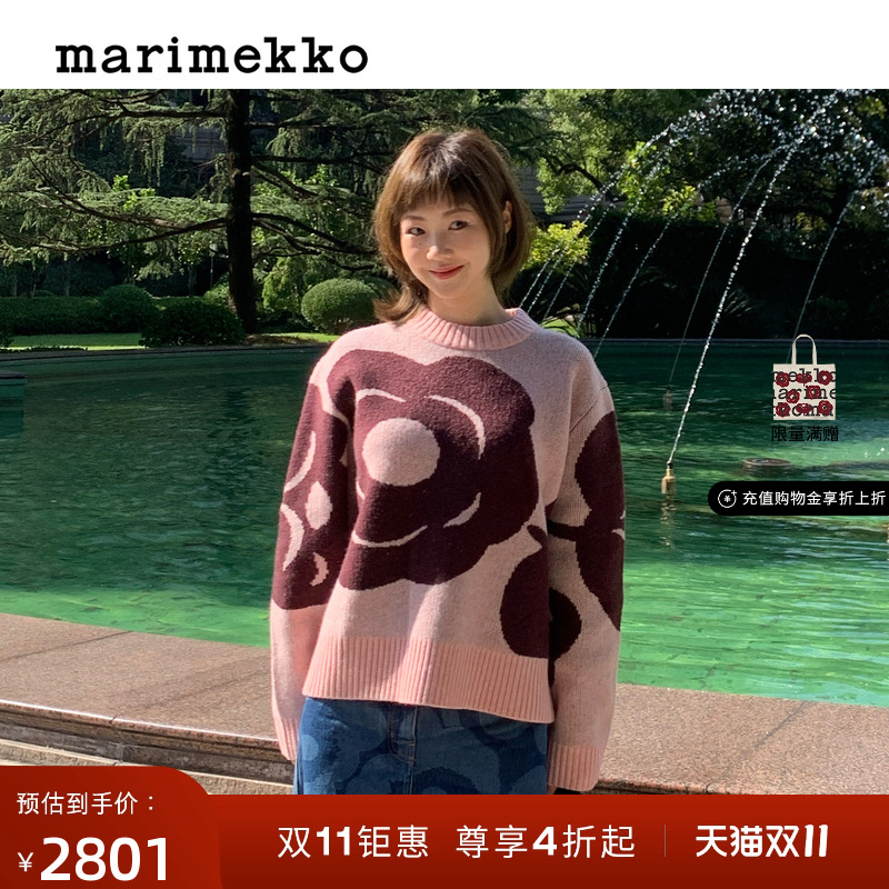 Tumma印花长袖宽松羊毛套头衫