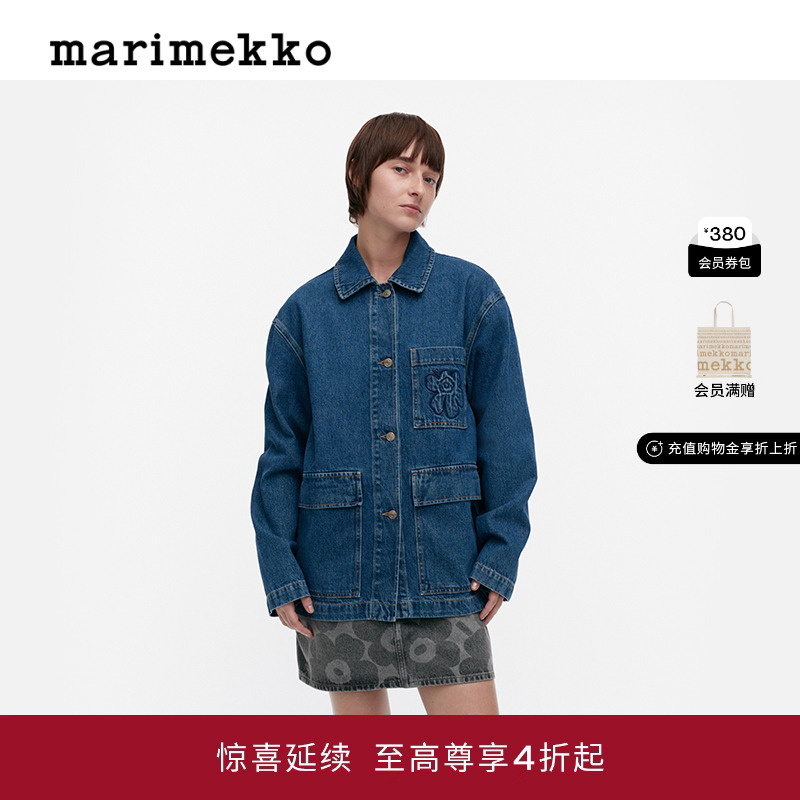 【Unikko游霓可】Marimekko早秋【丹宁系列】Poweri夹克商场同款
