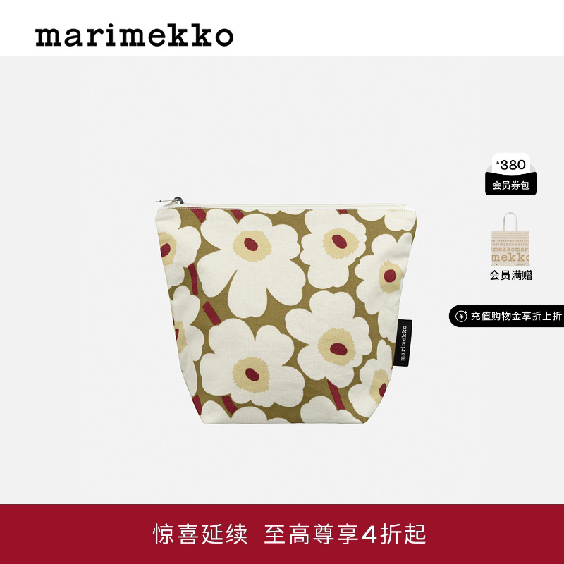 Marimekko【Unikko游霓可印花】2025秋冬新品KAJE化妆包