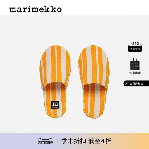 Marimekko时尚RAIDE SLIPPERS印花图案拖鞋