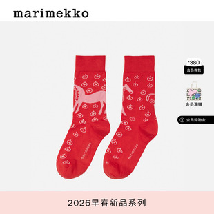马年胶囊系列Marimekko【MUSTA TAMMA印花】袜子26早春新款