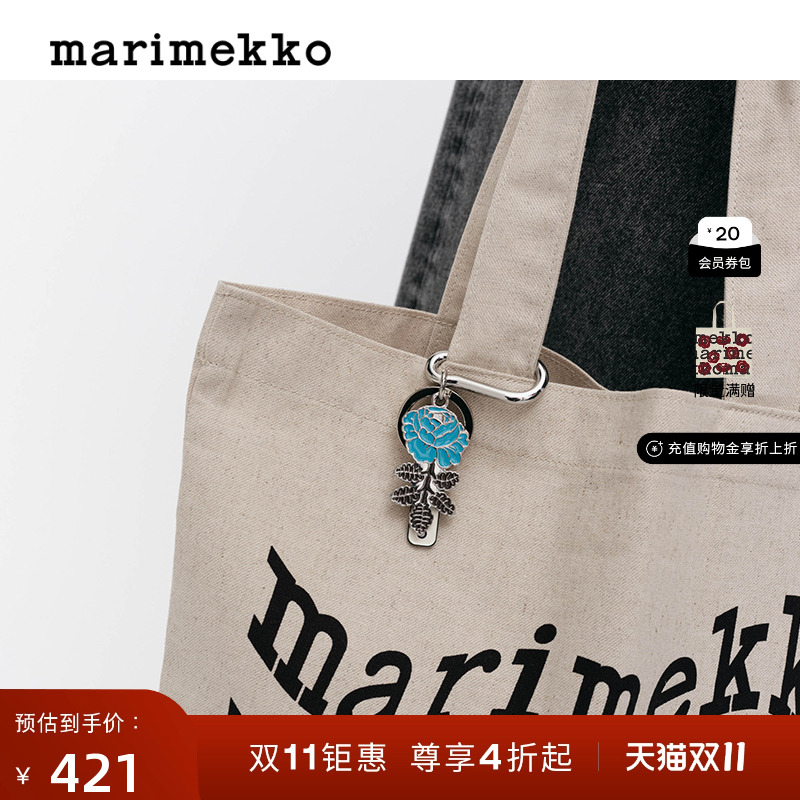 Marimekko2025早秋新款金属VIHKIRUUSU图案钥匙链商场同款