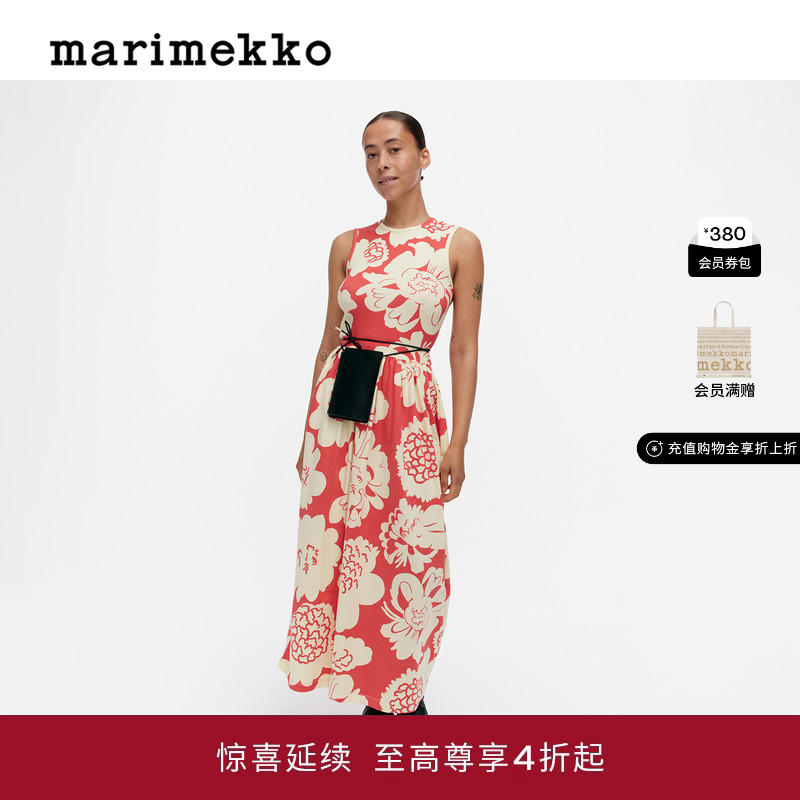 Marimekko玛莉美歌明星同款PIONI图案无袖针织女士连衣裙25早秋