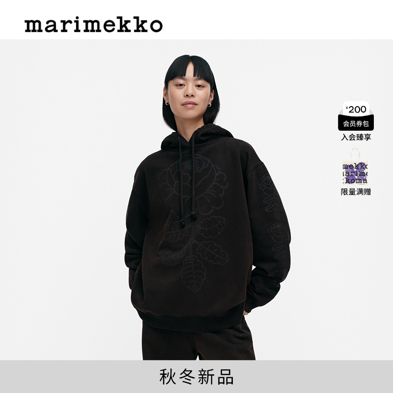 Marimekko2025早秋新款Vihkiruusu印花Sanoma卫衣连帽衫商场同款