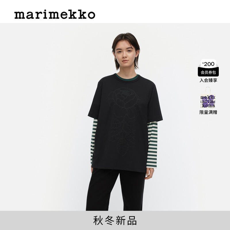 Marimekko玛莉美歌2025秋冬新品Vihkiruusu印花T恤