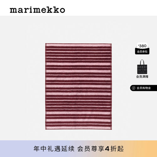 Marimekko玛莉美歌RAIDE 印花浴室垫