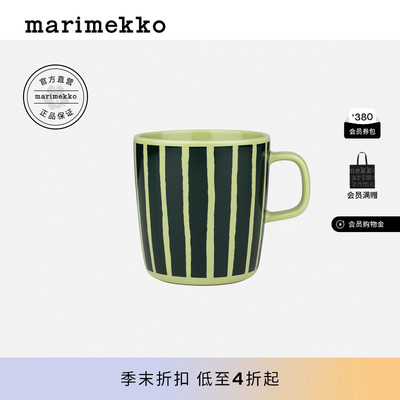 Piccolo印花马克杯400ml】咖啡杯