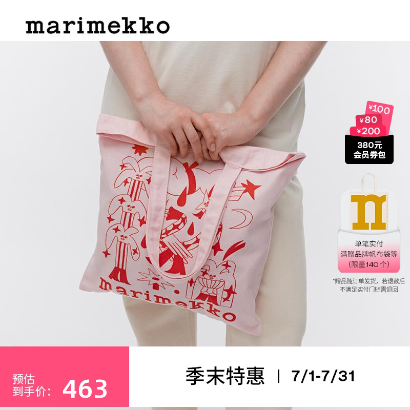 【新春胶囊系列】Marimekko2025早春新款托特包