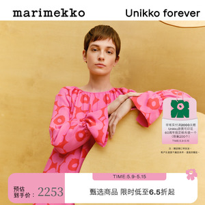 【Unikko游霓可印花】Marimekko2023秋冬新款时尚红色长袖连衣裙