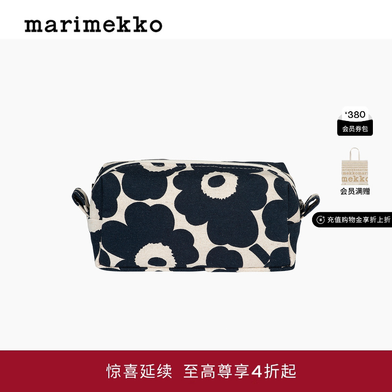 Unikko游霓可印花化妆包