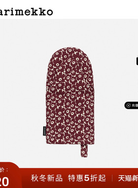 新年礼物Marimekko【Unikko游霓可印花】2025秋冬MITTEN烤箱手套