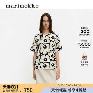 Marimekko【Unikko游霓可】女士黑白印花纯棉宽松T恤26春夏新品