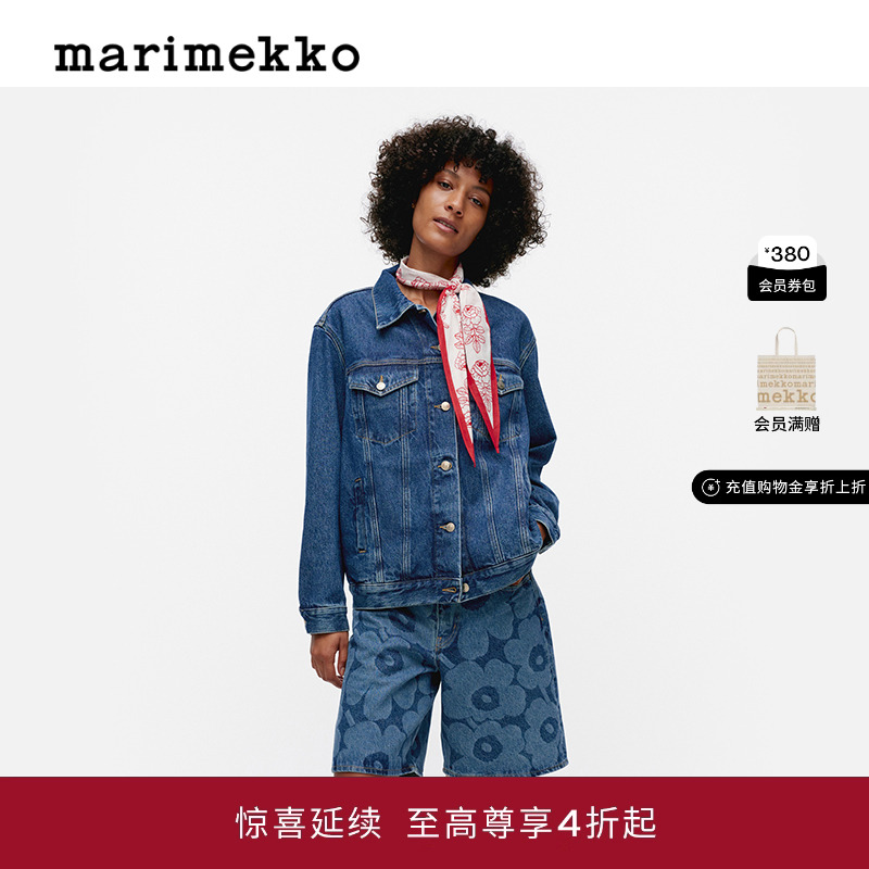 【Unikko游霓可印花】Marimekko早秋PLCMT牛仔夹克外套